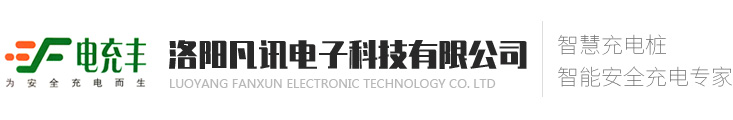洛陽泰晶電子科技有限公司